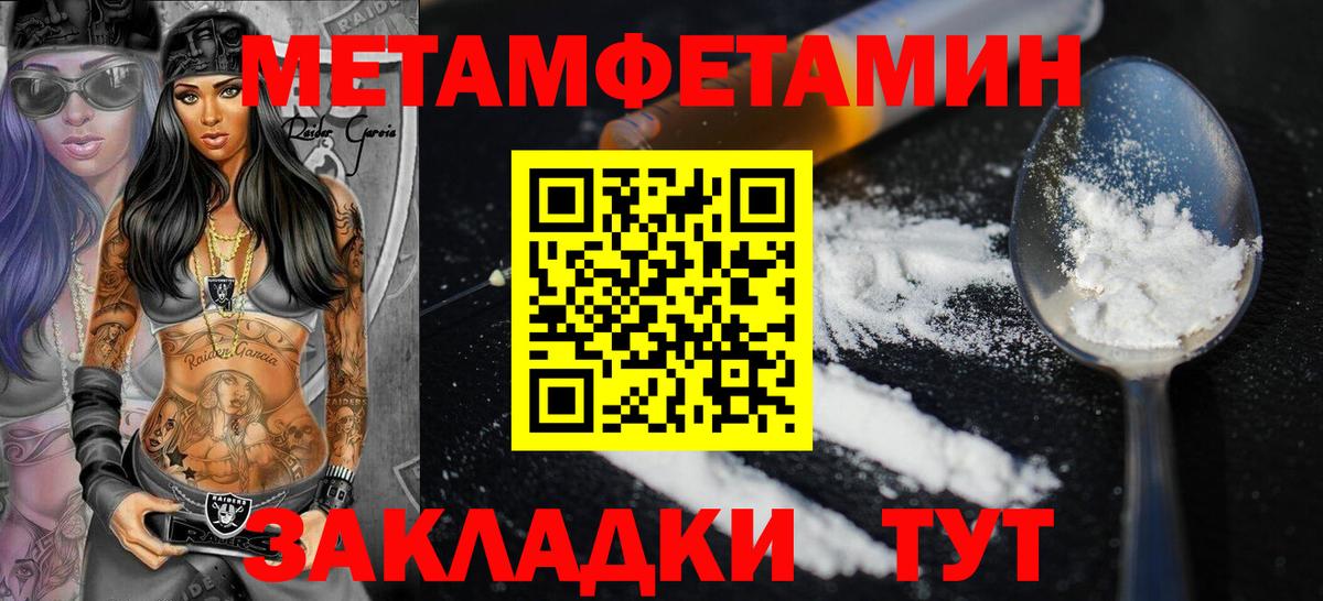 Тамбов  Amphetamine  Вход с VPN  АМФ 98% 