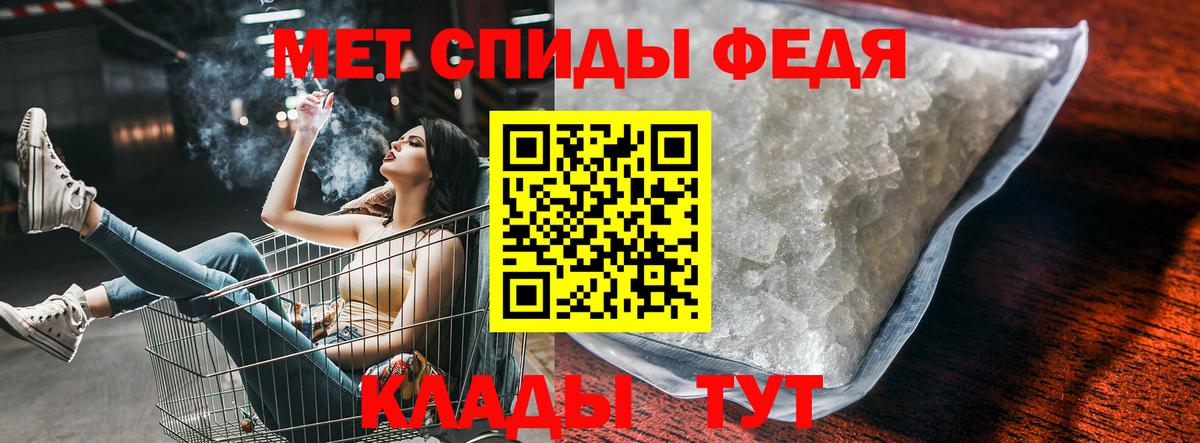 АМФЕТАМИН Розовый Тамбов