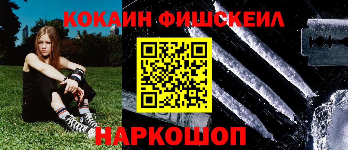 Кокаин Перу Тамбов