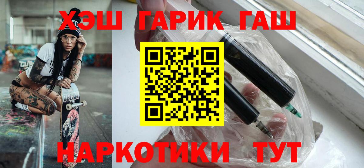 Тамбов  Гашиш Изолятор  ГАШИШ Cannabis  Вход с VPN 