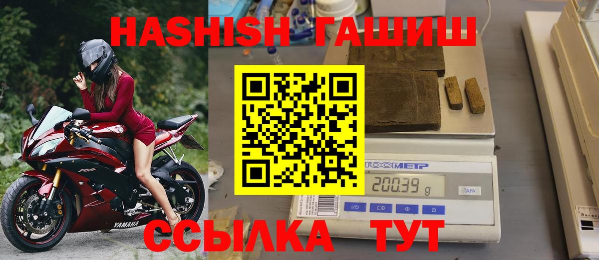 Тамбов  Героин  МЕТАДОН  Кокаин  Вход с VPN  Канабис  Кокаин  КЕТАМИН  Мефедрон   ГАШИШ 