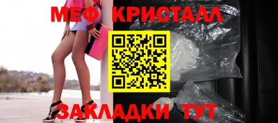 МДМА Бугуруслан