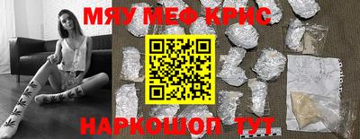 соль курить ск Бузулук