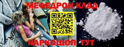 кокаин перу Будённовск