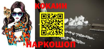 кокаин перу Будённовск