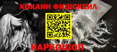 кокаин перу Будённовск