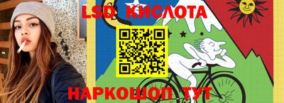 кокаин перу Будённовск