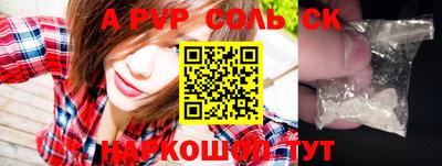 кокаин перу Будённовск