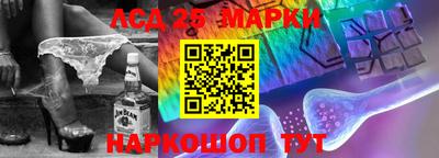 бутират Наро-Фоминск