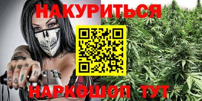 соль курить ск Бузулук