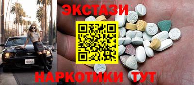кокаин перу Будённовск