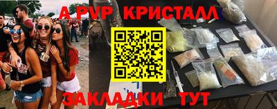МДМА Бугуруслан