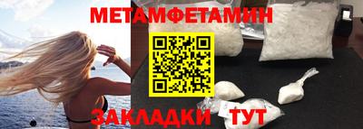 МДМА Бугуруслан