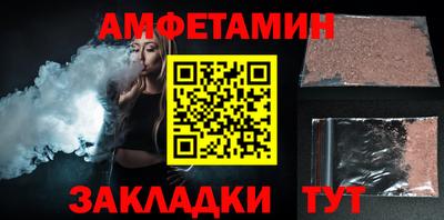 соль курить ск Бузулук