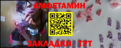 МДМА Бугуруслан