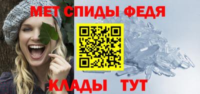 МДМА Бугуруслан
