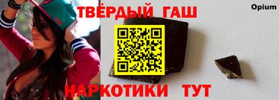 соль курить ск Бузулук