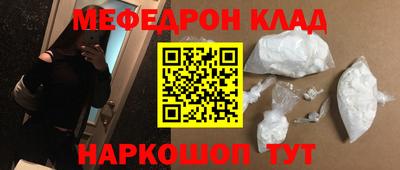 соль курить ск Бузулук