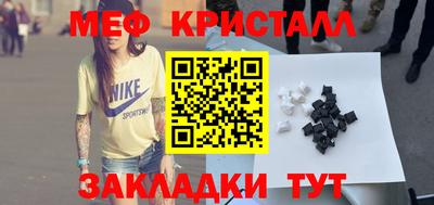 соль курить ск Бузулук