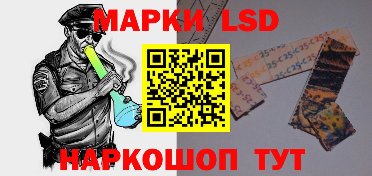 Лсд 25 экстази ecstasy Тамбов