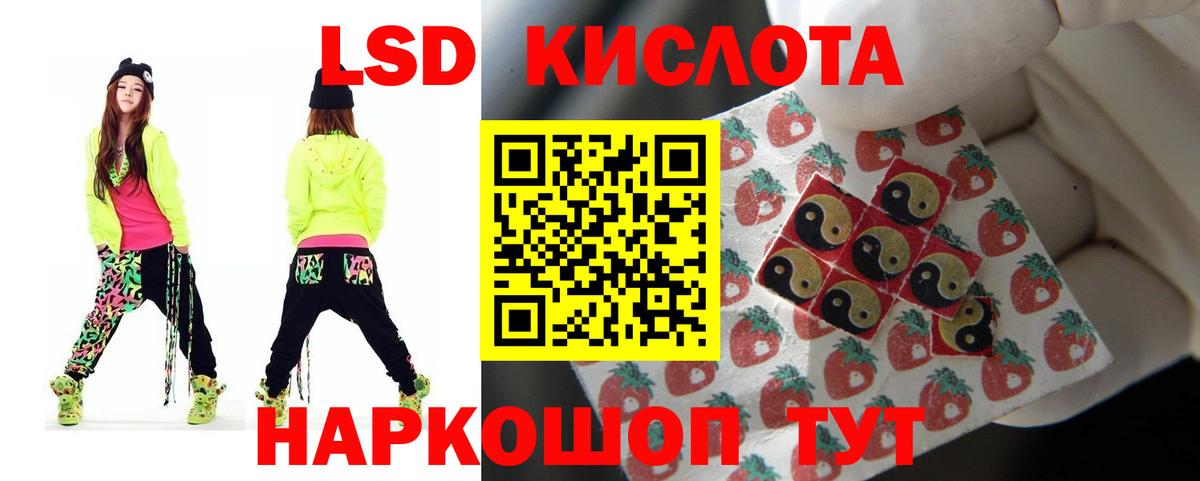 ЛСД экстази ecstasy  Вход с VPN  Тамбов  ЛСД экстази кислота 