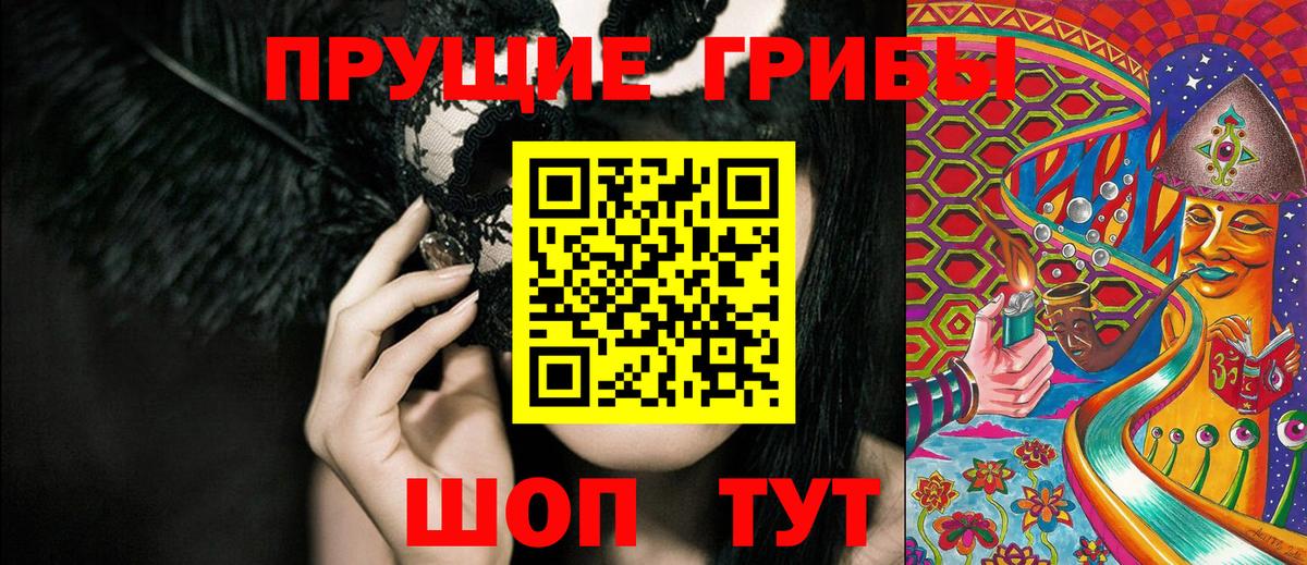 АМФЕТАМИН Тамбов