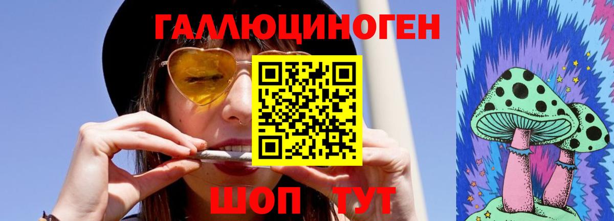 Галлюциногенные грибы MAGIC MUSHROOMS Тамбов